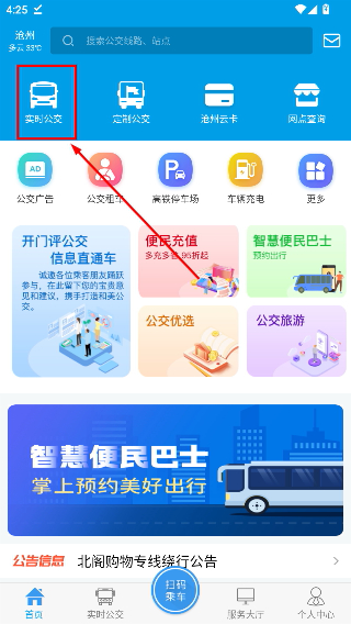 沧州行