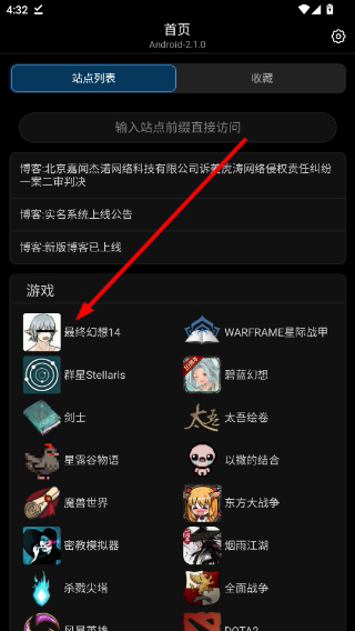 狗头人