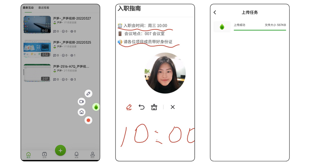 安卓图文教程截图3