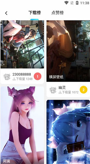 使用教程截图4