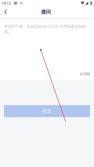 汇享智通