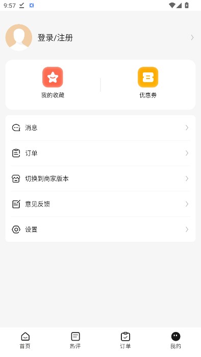 秉持旅游