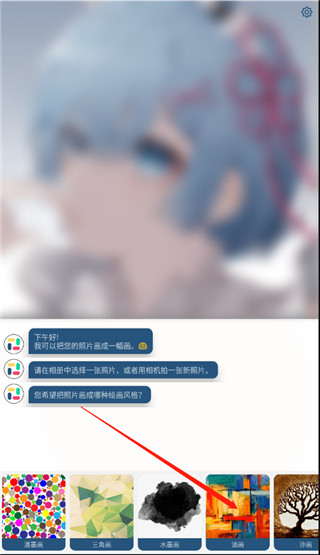 如画