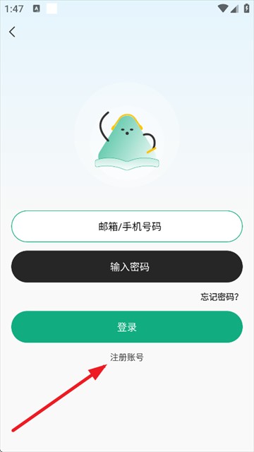 小梨听书
