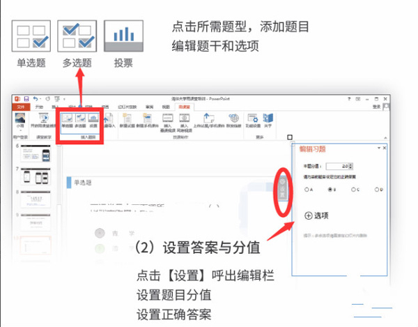 长江雨课堂手机版