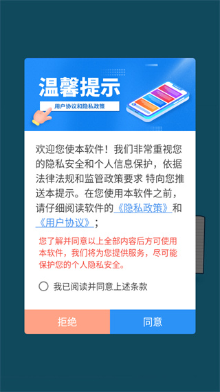 铃声音乐剪辑
