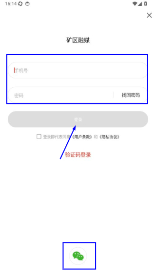矿区融媒