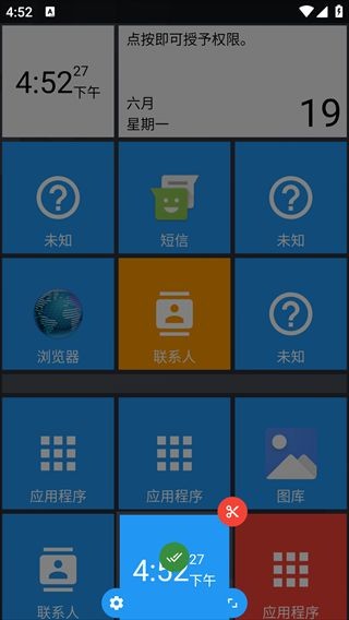 Square Home