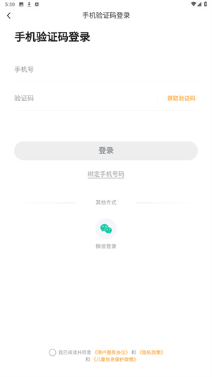 爱看书免费小说官方正版