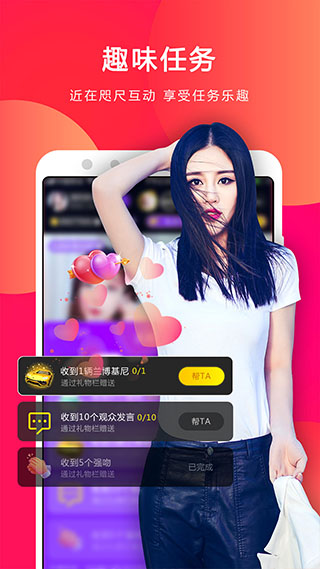 小熊直播纯净版