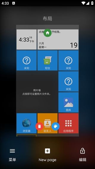 Square Home