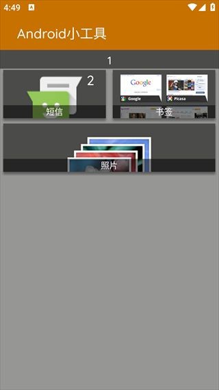 Square Home