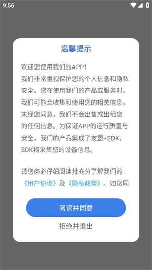 卡卡视频剪辑