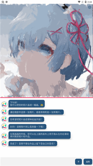 如画