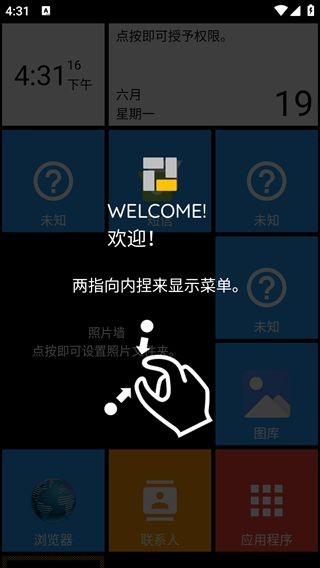 Square Home