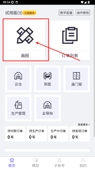 柜柜