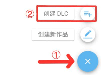 使用教程截图9