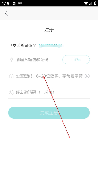 打扮家