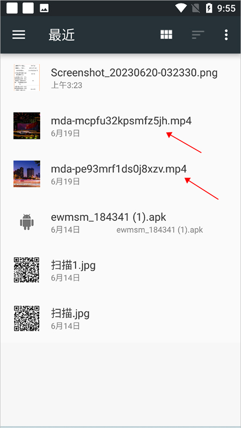 添加本地音乐截图3