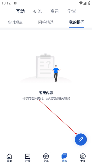 汇享智通