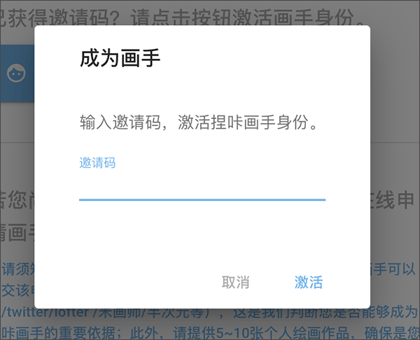 使用教程截图8