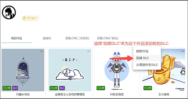 使用教程截图10