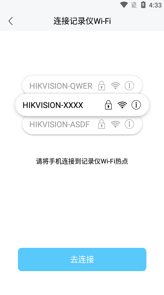 海康慧眼