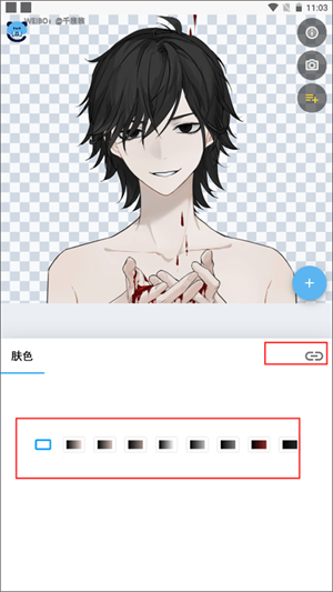 使用教程截图3