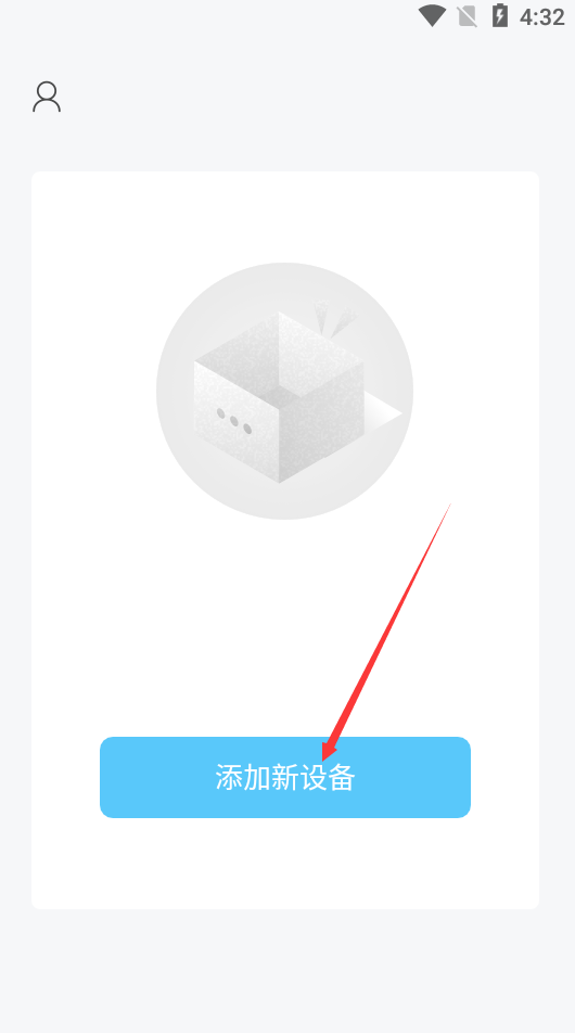 海康慧眼