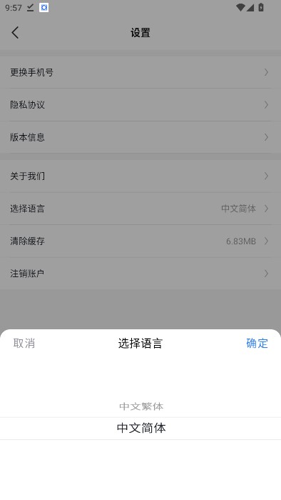 秉持旅游
