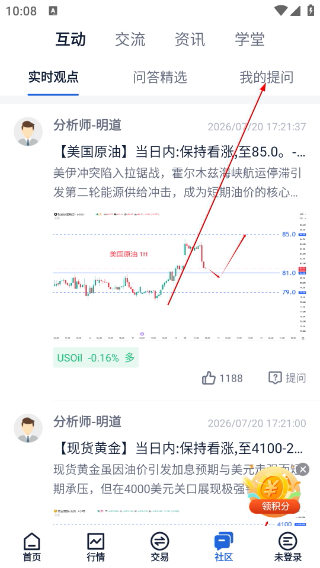 汇享智通