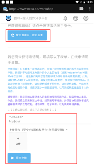 使用教程截图5