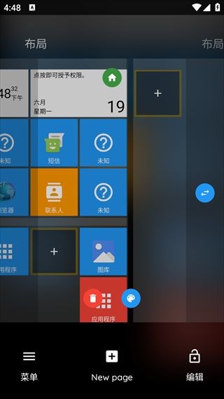 Square Home