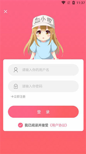 使用教程截图1