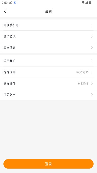 秉持旅游
