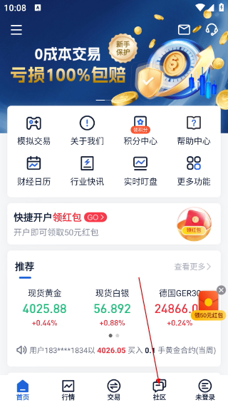 汇享智通
