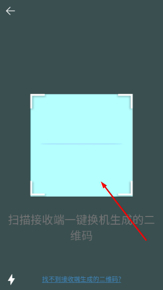乐视换机