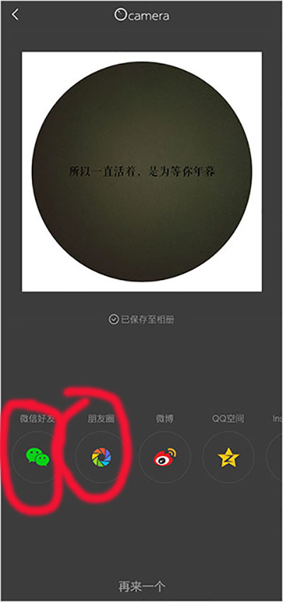 VideoStar汉化版