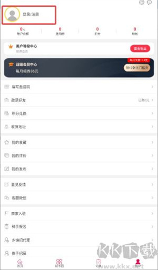 幸福酒泉
