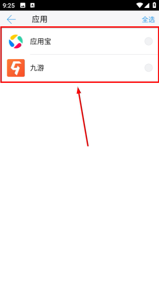 乐视换机