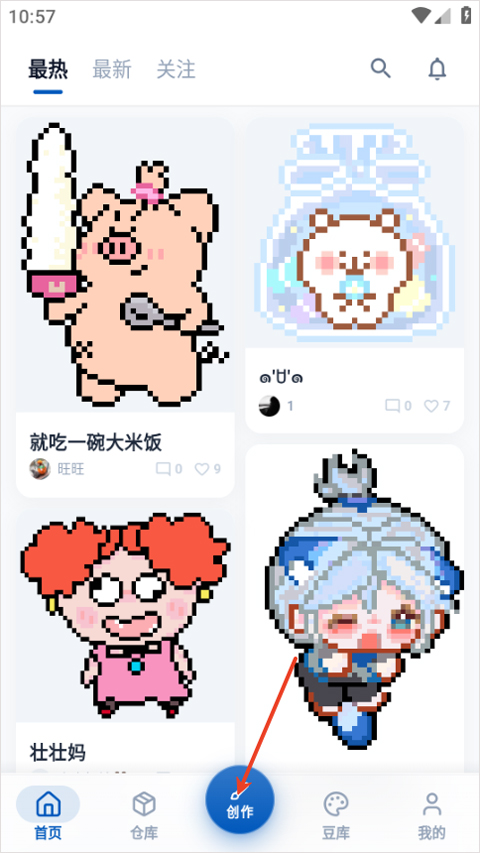 豆猫拼豆