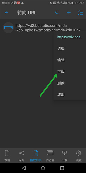 怎么下载视频截图2