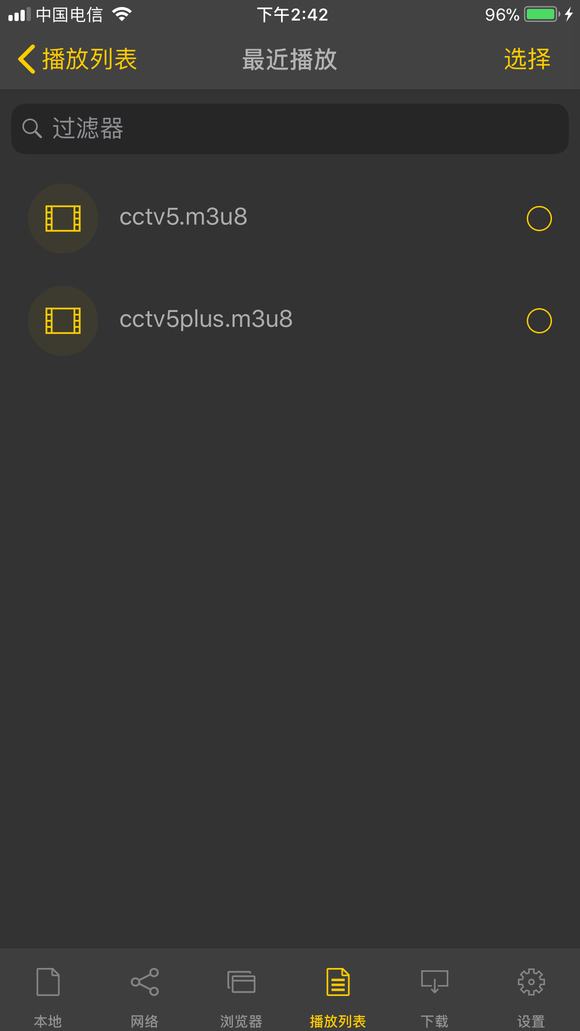 使用教程5