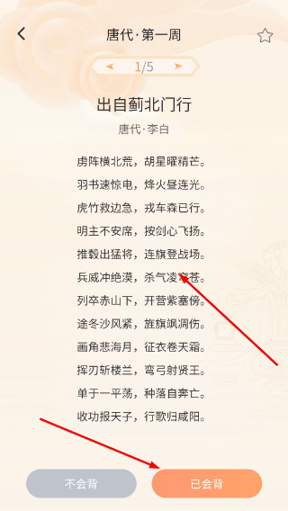 老乡猜成语