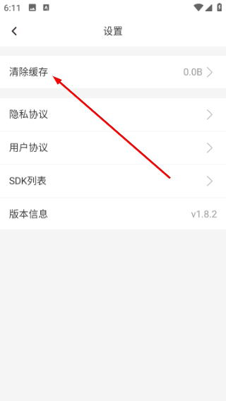 网络美妆会