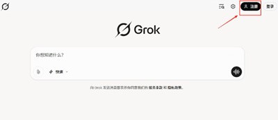 grok ai