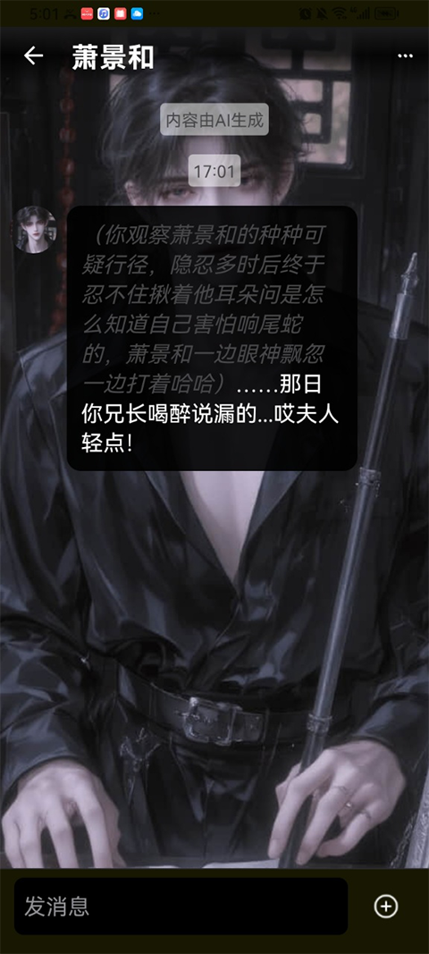 使用简介截图1