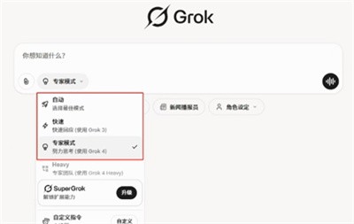 grok ai