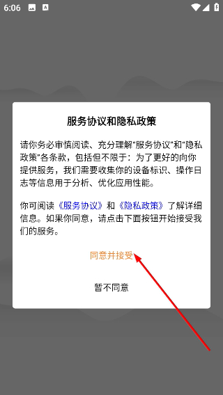 身边抖事