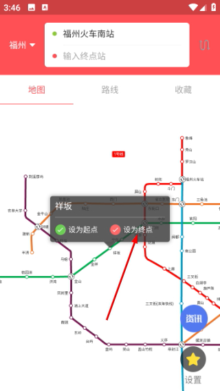 51地铁通